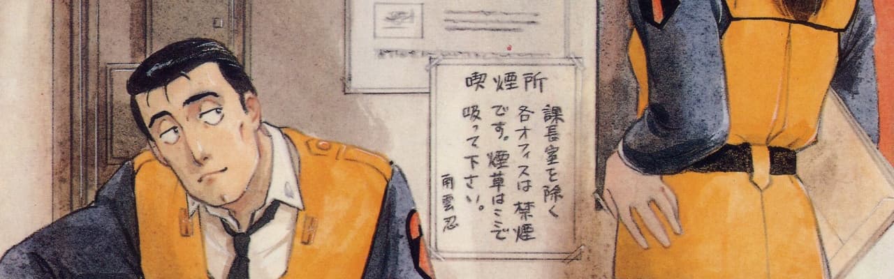 Patlabor: The Movie