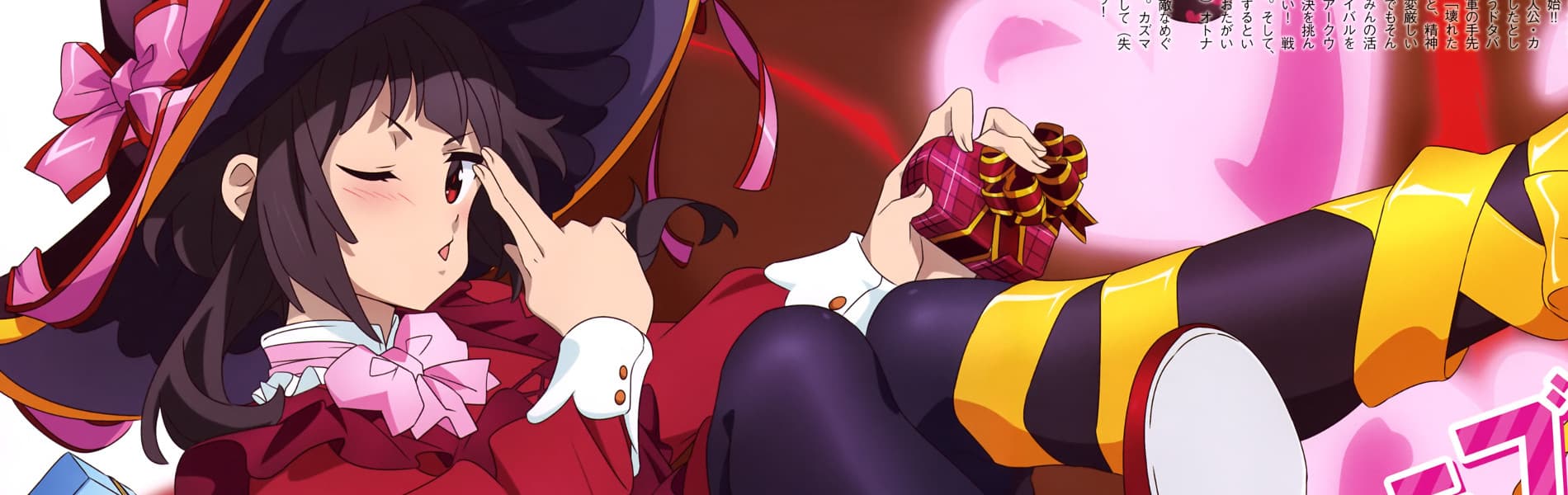 KONOSUBA -God's blessing on this wonderful world!: God's Blessings On This Wonderful Choker!
