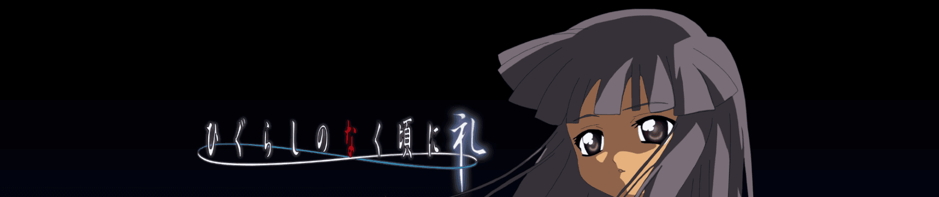 When They Cry Rei