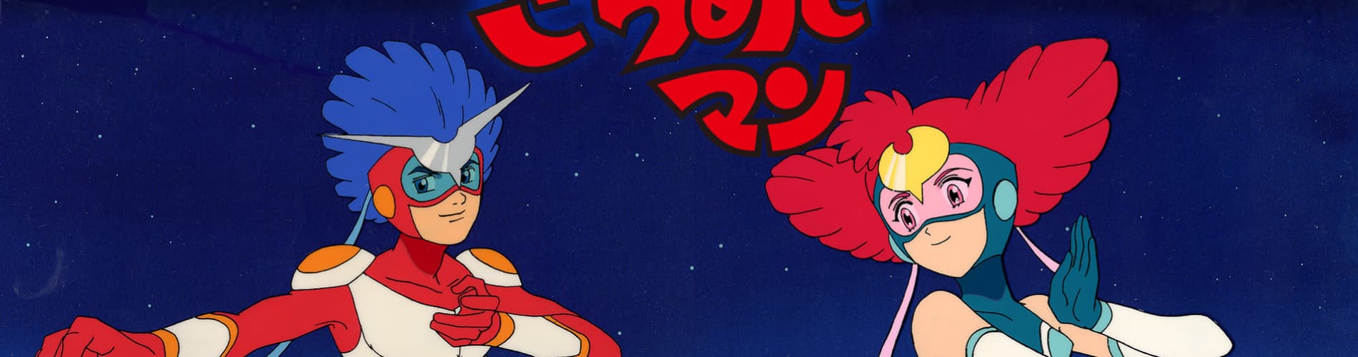 Time Bokan 2000: Kaitou Kiramekiman