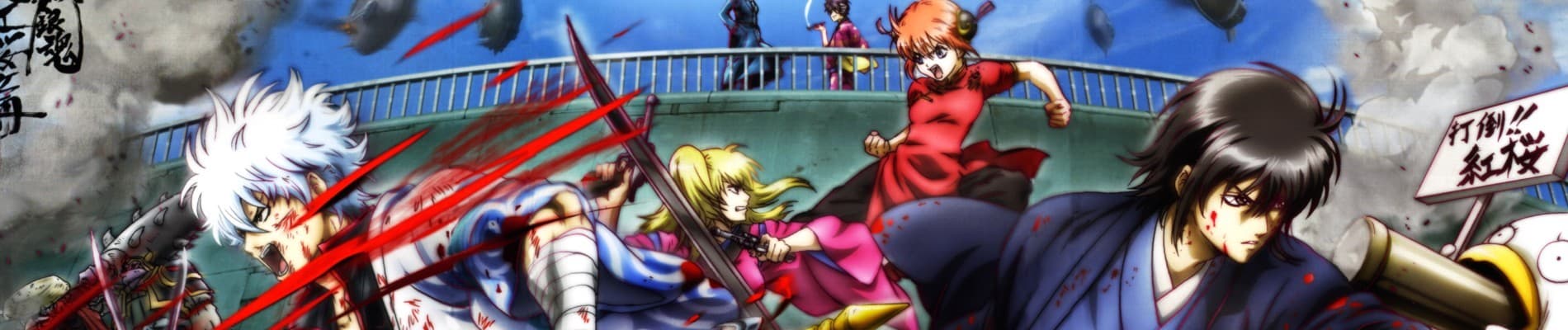 Gintama - The Movie