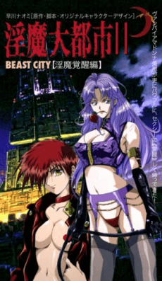 Beast City